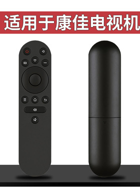 适用康佳电视遥控器Y102B VP55/65 55/65F3 T3 PRO X3 G4U G9Q V5