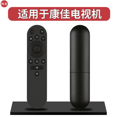 适用于KONKA康佳电视遥控器55X9 58X9 65X9 75X9 55SN3 65SN3 PRO