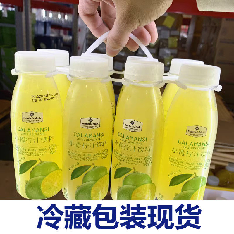 山姆会员店超市小青柠汁西柚茶300ml/1L升青柠饮料果汁代购包邮