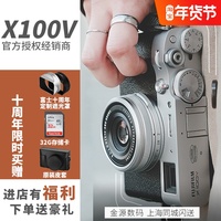 Fujifilm/富士 X100V复古旁轴文艺单电微单相机X-100V X100F升级