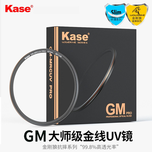 卡色GM-MRCUVPRO大师级金线UV镜
