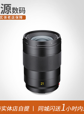 Leica/徕卡SUPER-APO-Summicron-SL 21 f/2 ASPH.镜头 11181