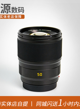【新品】Leica/徕卡 SL镜头 SUMMICRON-SL 50 f/2 ASPH.镜头11193