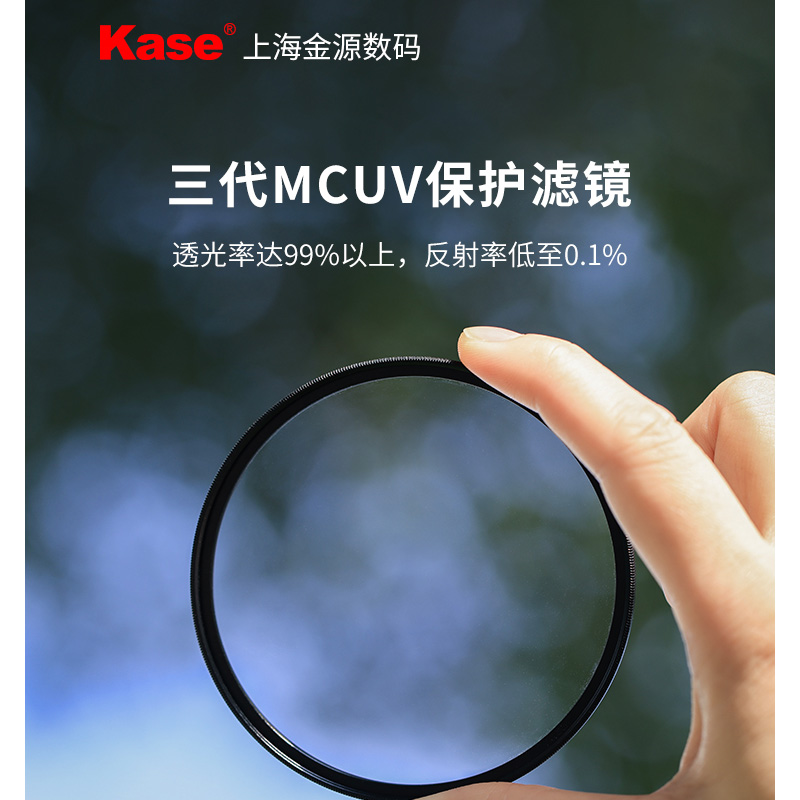 kase卡色UV镜82mm相机镜头滤镜