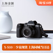 FUJIFILM/富士X-S10复古微单数码相机高清视频vlog 富士xs10 防抖