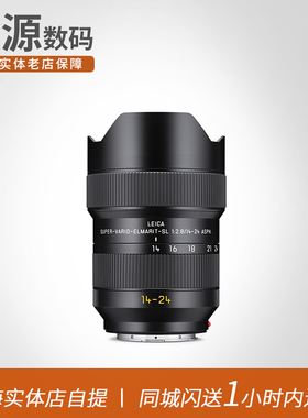 Leica/徕卡Super-Vario-Elmarit-SL14–24 f/2.8 ASPH.镜头 11194