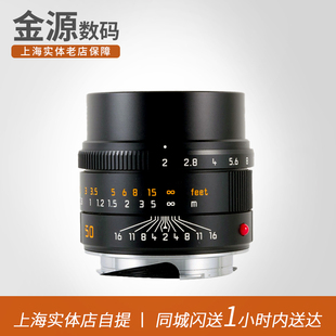 APO 镜头双A 2AA ASPH50 M50 2aa镜头 徕卡 Leica