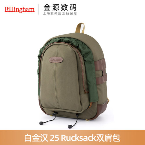 白金汉25双肩背包高防护摄影包
