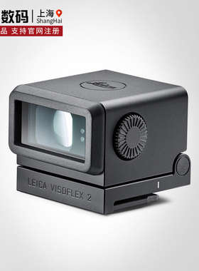 Leica/徕卡 M11 Visoflex 2 原装/原厂OLED 新款 电子取景器 M10R