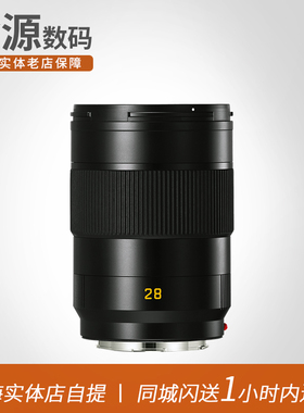 leica 徕卡SL28/2AA镜头莱卡sl28/2 sl2镜头 新款28广角货号11183