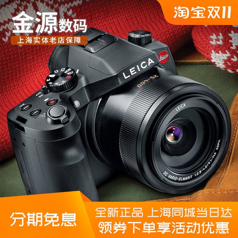 Leica/徕卡 V-LUX5 大变焦数码相机 莱卡 V-LUX TYP114 V5大变焦使用感如何?