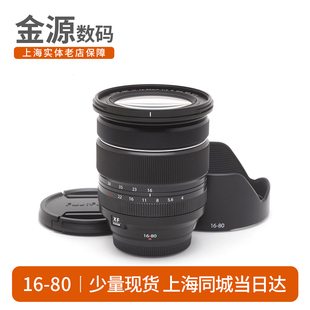 Fujifilm 全新现货 变焦镜头 XF16 富士16 80mmF4 富士