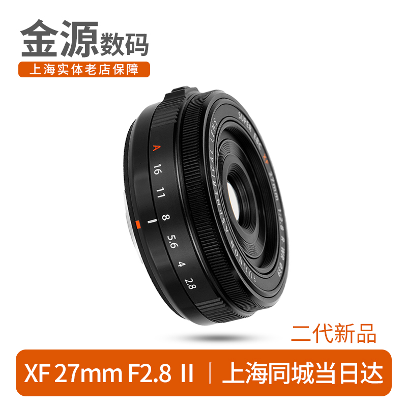 富士XF27mmF2.8RWR二代新品