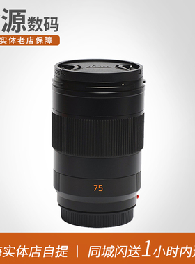 Leica/徕卡APO-Summicron-SL 75 mm f/2 ASPH镜头 徕卡sl75/2镜头