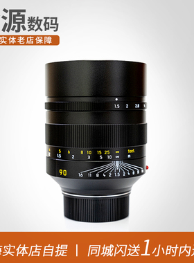 Leica/徕卡 SUMMILUX-M 90mm f/1.5 ASPH镜头 莱卡M90F1.5 新品