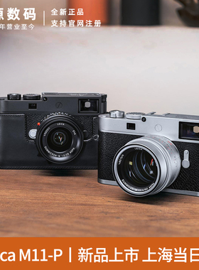 Leica/徕卡 全新M11-P旁轴数码相机全画幅微单 M11p Safari特别版