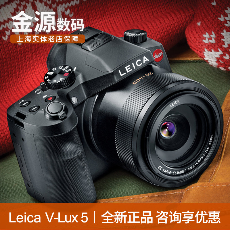 leica/徕卡 v-lux5 大变焦数码相机 莱卡 v-lux typ114 v5大变焦