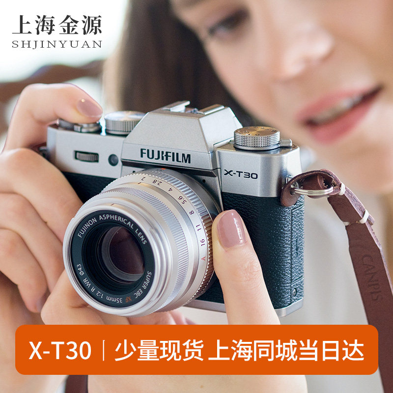 Fujifilm/富士X-T30ll新2代复古微单xt30二代4K数码VLOG相机现货_虎窝淘