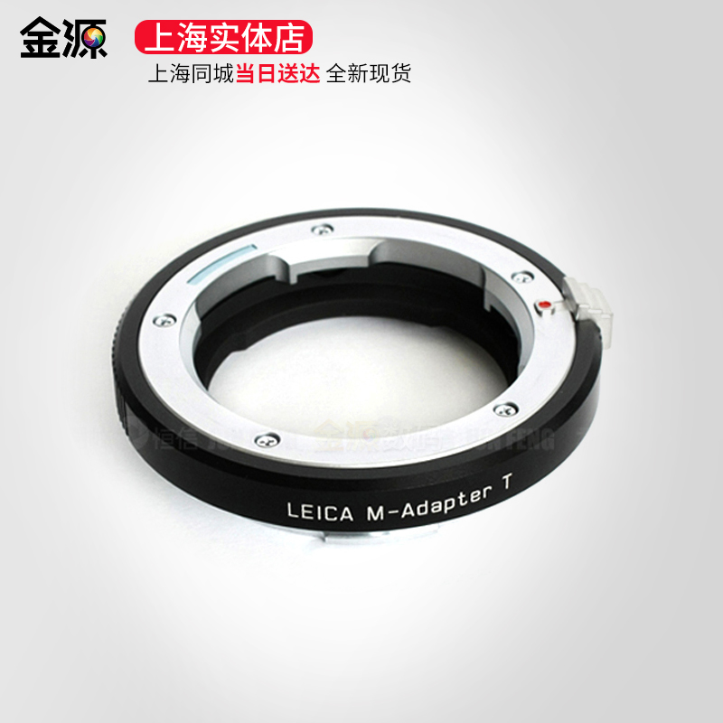 leica机身镜头莱卡转接环