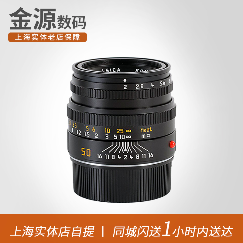 Leica/徕卡50/2老款纯手动镜头