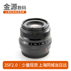 Fujifilm/富士 XF 35mm F2 R WR 人像定焦镜头 xf 35mm f2.0光圈