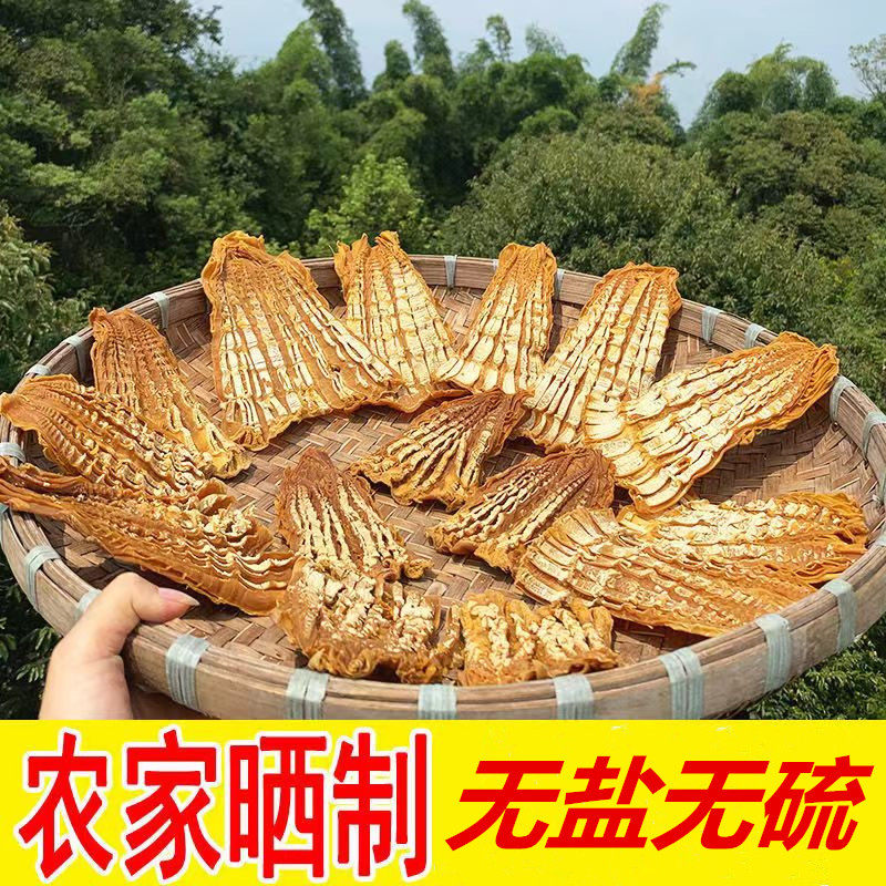广西柳州农家自晒野生黄竹笋干货250g嫩竹笋芽尖片脆甜无硫磺无盐