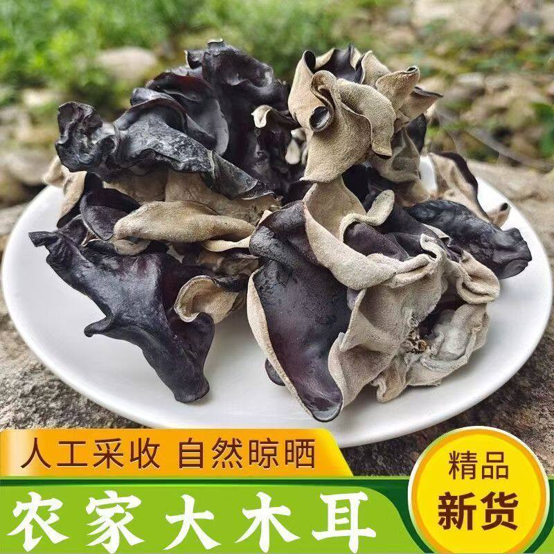 干货散装特级肉厚脆耳