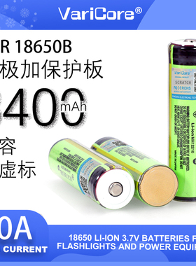 直销NCR18650B锂电池3.7V4.2V可充电高容量强光手电风扇工具头灯