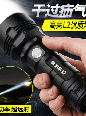 26650强光手电筒L2高亮可充电远射LED户外钓鱼野营灯锂电池铝合金