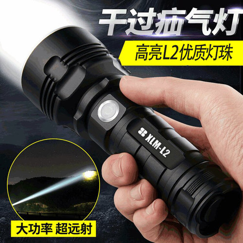 26650户外强光远射可充电L2灯珠