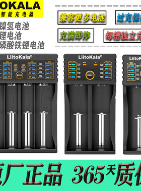 Lii402电池18650充电器四槽快速充手电筒头灯26650锂镍氢57号通用