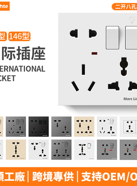 86型多功能二八孔暗装墙壁开关插座可控灯分路控制开关万能插座