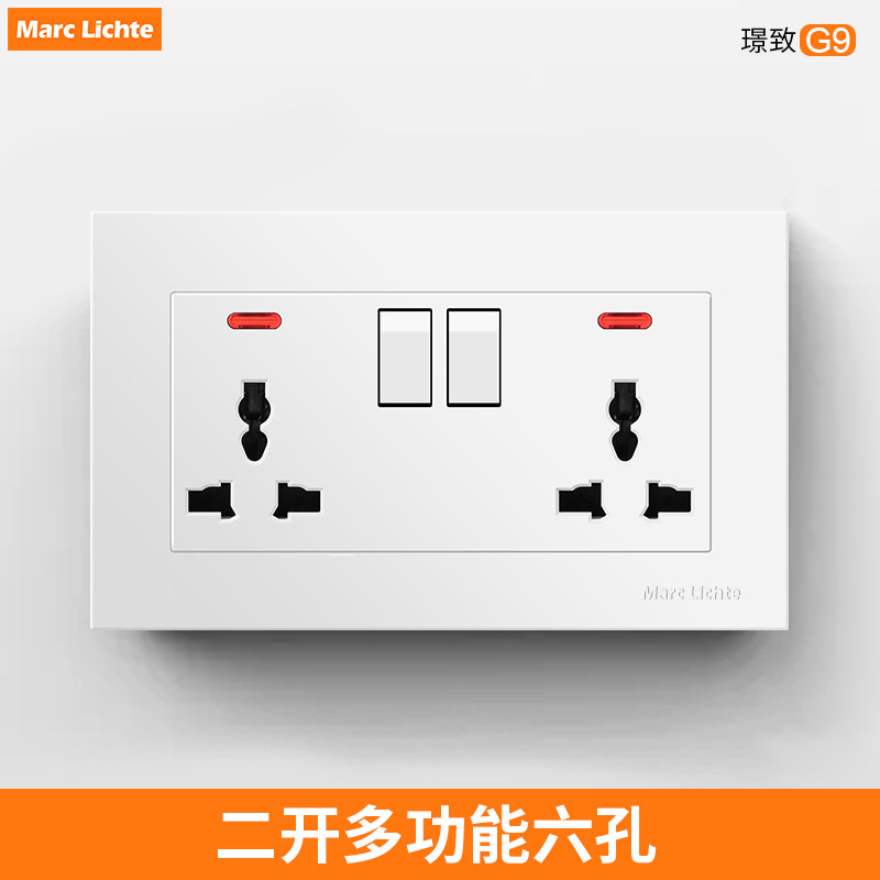 146型国际通用多功能USB插座