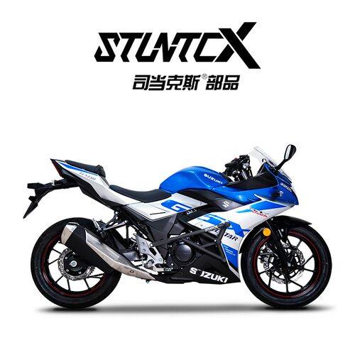 stuntcx适配铃木GSX250R护杠竞技