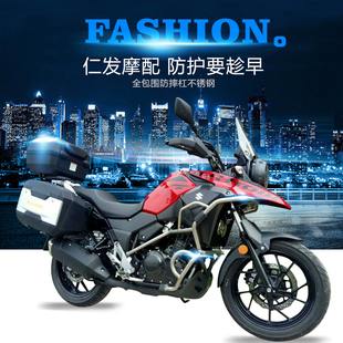 铃DL250保险杠护杠全包围杠不锈钢DL250前保险杠边箱护杠大灯护网