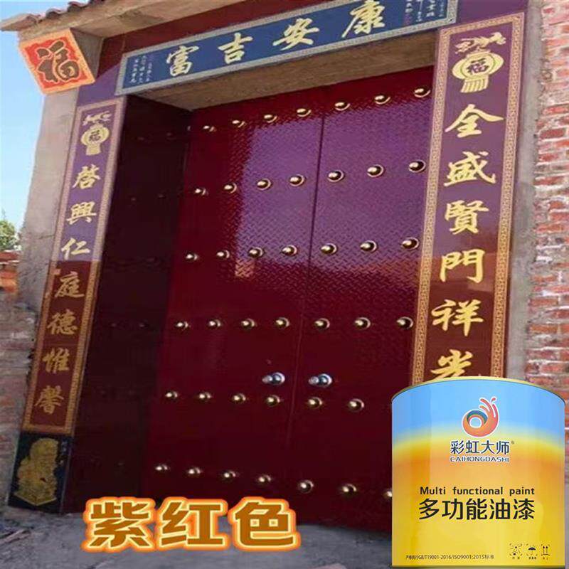 小瓶油漆木门铁门油漆紫红枣红1kg老式门窗家具翻新漆醇酸调和漆