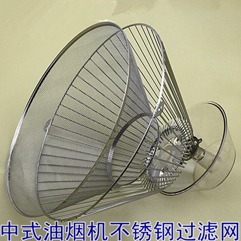 华帝抽油烟机cxw-200-205k过滤网 205k1滤油网 油杯配件 吸油网