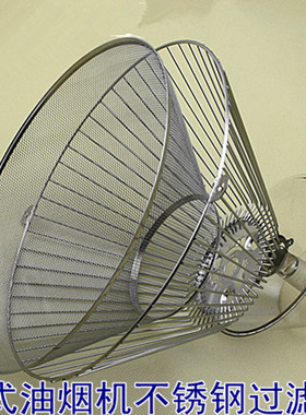 华帝抽油烟机cxw-200-205k过滤网 205k1滤油网 油杯配件 吸油网