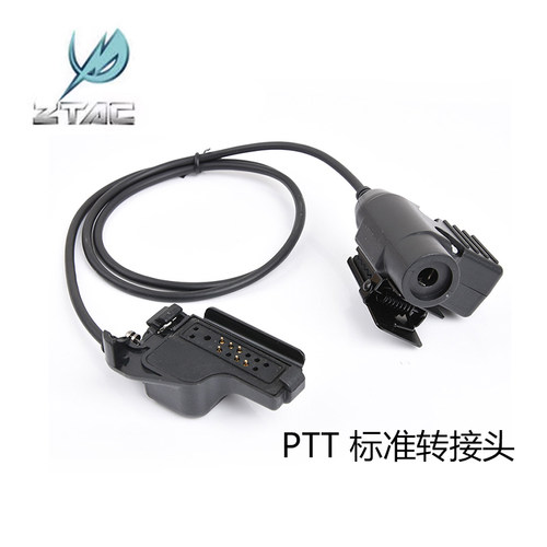 连接线耳机ZTAC军版按键指控