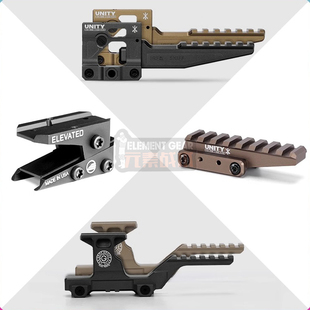 元素战术全金属底座T1 T2 H1 H2 R5镜桥九头蛇增高支架UNITY支架