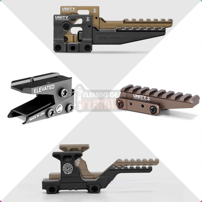 元素战术增高底座金属支架