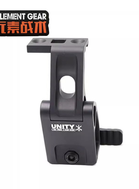 元素战术551/552/553/558红点559/EXPS3/G33倍镜G43/G45菠萝支架