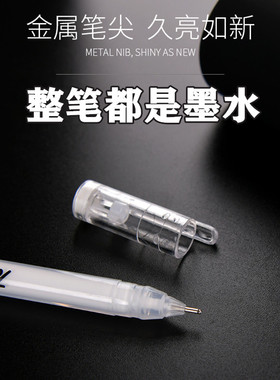 白色高光笔 学生美术绘画手绘留白笔记号笔金色银色油漆笔白线笔