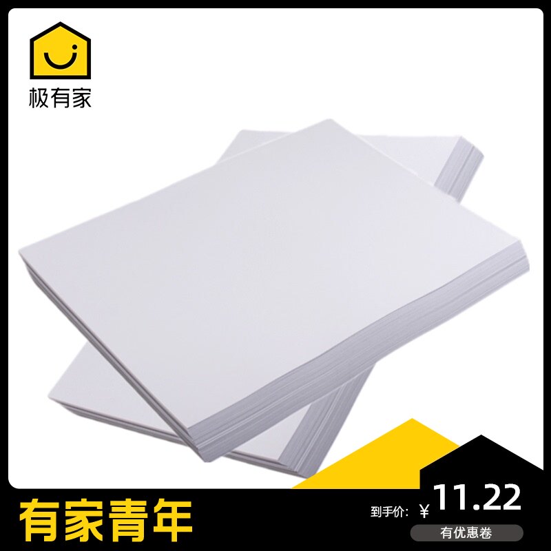 A4A3A2A1 Drawing paper marker pen Dedicated engineering Architecture design drawing wear-resisting Hand copy Paperin the Electronic Dictionary/Electronic paper book/Stationery , Painting tools/Painted wood/Calligraphy Supplies , Draw/White drawings  category - from Buy2taobao.com to provide professional Taobao agent buy service