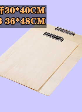 A3木质8K速写板写生速写夹画夹方便携带黑色画板夹考试画画专用板