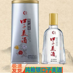 陈酒 口子美酒银美41度500毫升*4瓶纯粮白酒口子窖酒厂兼香酒安徽