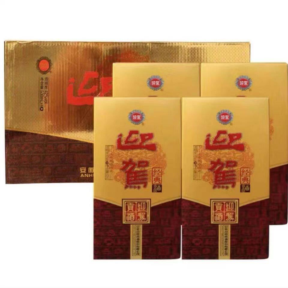 迎驾贡酒迎驾经典酒 42度500ml*4瓶 浓香型白酒迎驾酒业