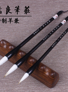 国画文房四宝毛笔书法文房四宝