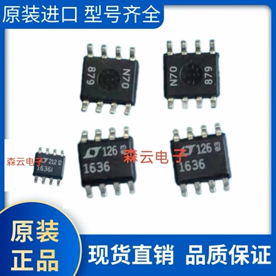 LT1636CS8 LT1636IS8 集成电路 IC  线性 放大器 仪器  缓冲器