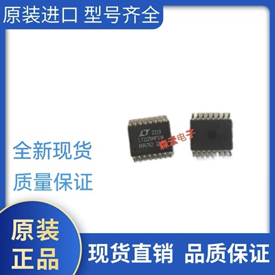 LT1125MPSW 封装SOP16 仪器仪表 运算放大器 缓冲放大器